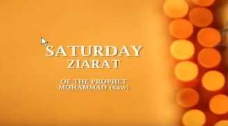 Ziyarat Recitation on Saturday Night