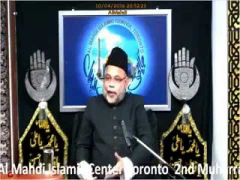 Muharram 2, 1438: Maulana Sadiq Hasan