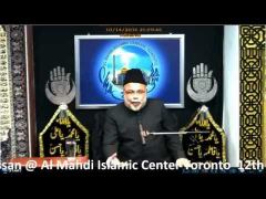 Muharram 10, 1438: Maulana Sadiq Hasan