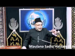 Muharram 3, 1438: Maulana Sadiq Hasan