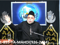 Muharram 6, 1438: Maulana Sadiq Hasan