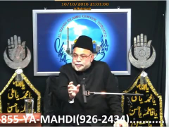 Muharram 8, 1438: Maulana Sadiq Hasan