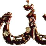 Allah