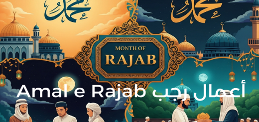 Amaal Rajab