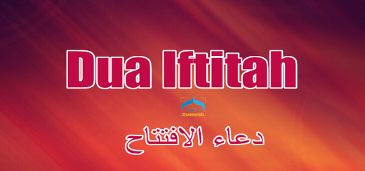 Dua Iftitah
