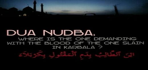 Dua-e-Nudba