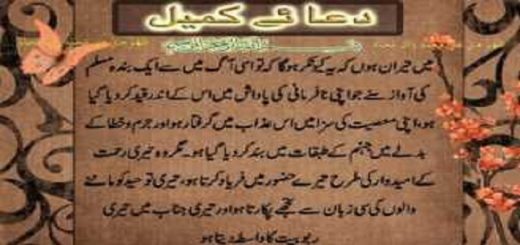 Due Kumail
