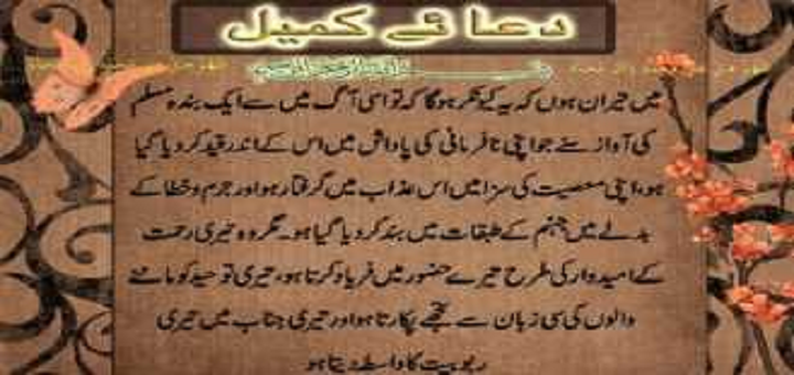 Due Kumail