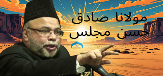 MaulanSadiqHasanMajalis