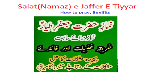 NamazEJafferTiyyar