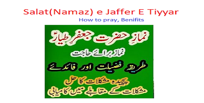 NamazEJafferTiyyar
