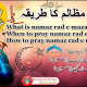 Namaz e rade mazalim