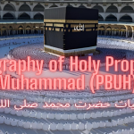 Biography of Prophet Muhammed (pbuh)