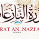 Surah An Naziat