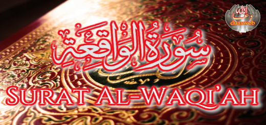 Surah Waqiah