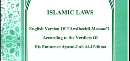 Tauzeeh-ul-Masail-in-English-Sistani.