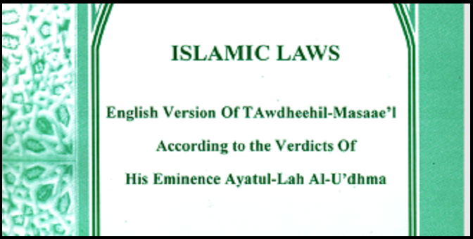 Tauzeeh-ul-Masail-in-English-Sistani.