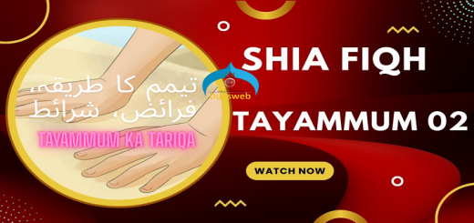 Tayummum in Urdu Language