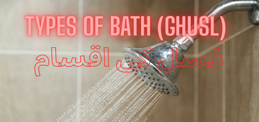 Types of Bath (ghusl)