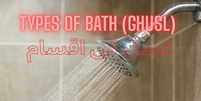 Types of Bath (ghusl)