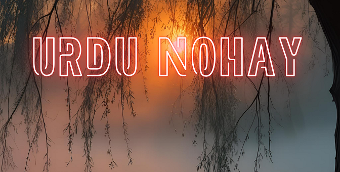 Urdu Nohay