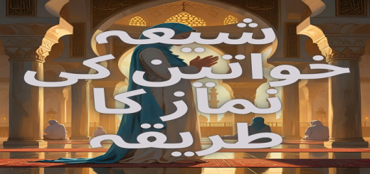 auratnamaz