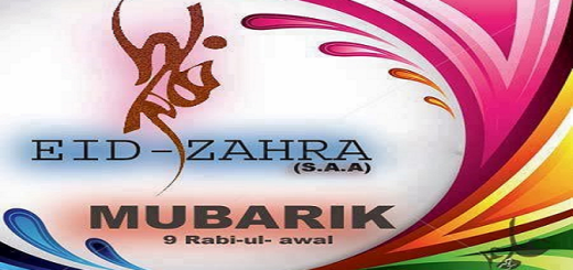 Eid e Zehra