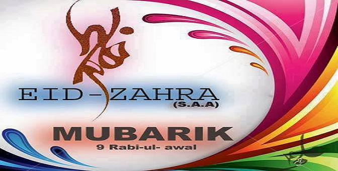 Eid-e-Zahra