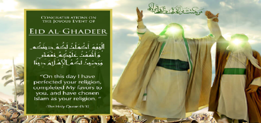 Eid e Gadeer