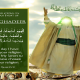 Eid e Gadeer