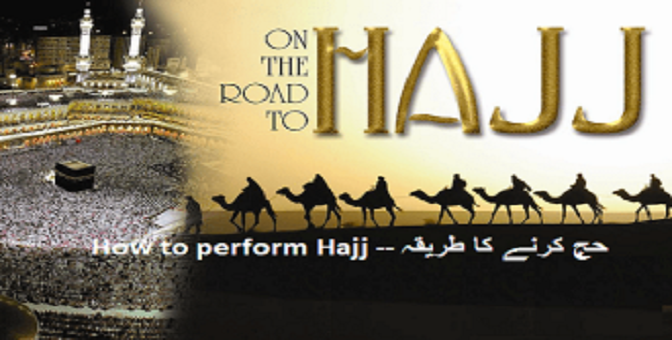 How to perdorm Hajj