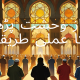 namaz-e-wahshat-qaber
