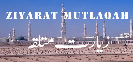 ziyarat e Mutlaqah
