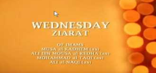 ziyaratWednesdayNight