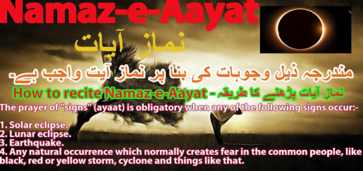 NamazEAyat